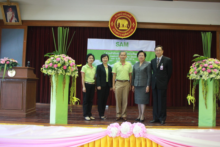 ﻿กรมบังคับคดี จัดมหกรรม 